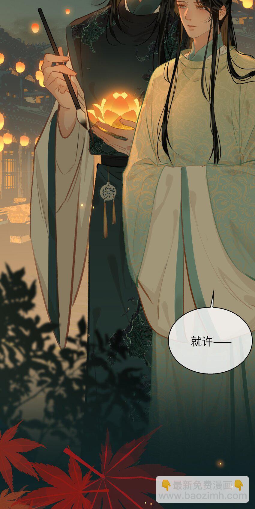 第65话 鹣鲽情深26