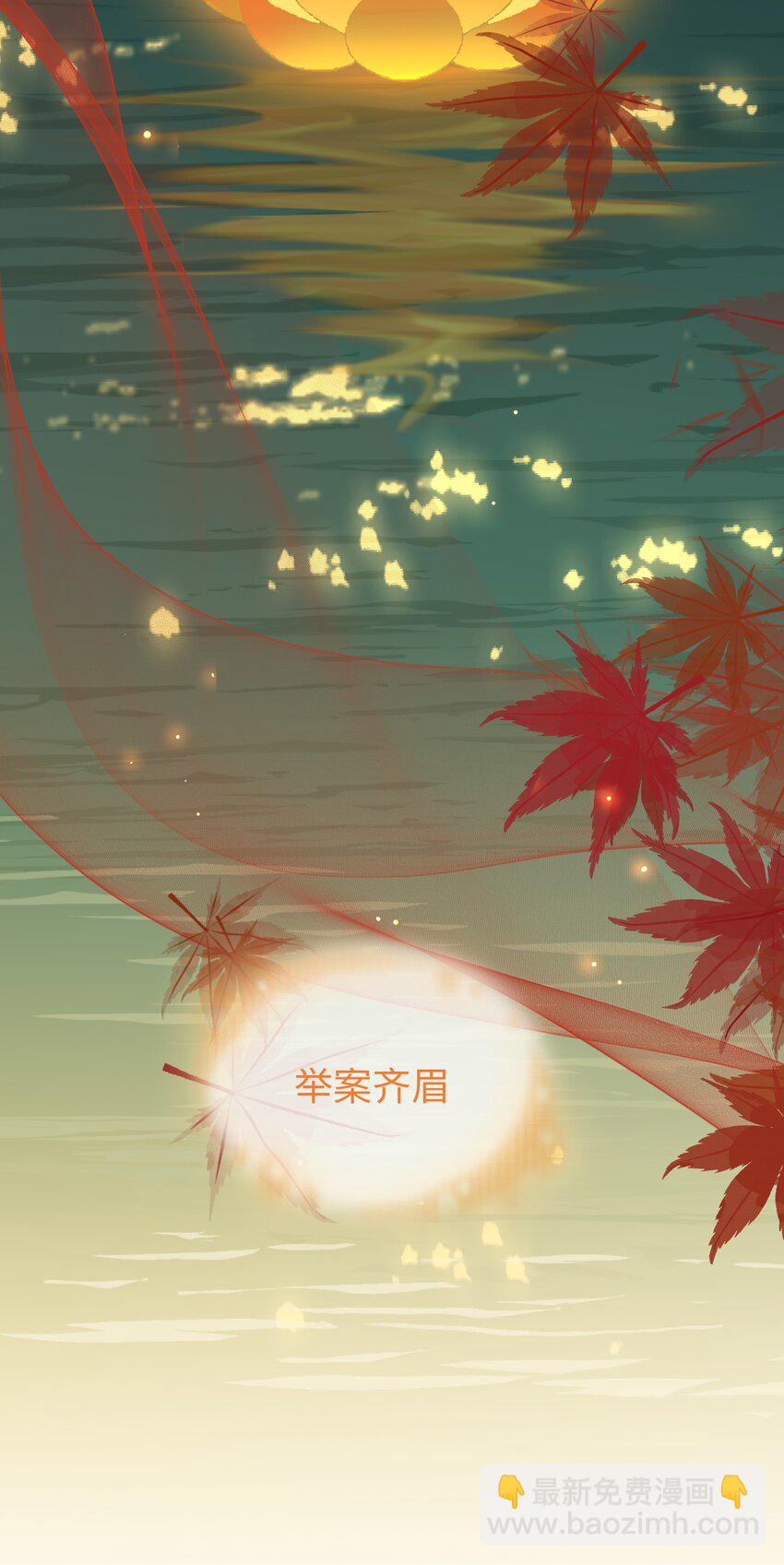 第65话 鹣鲽情深28