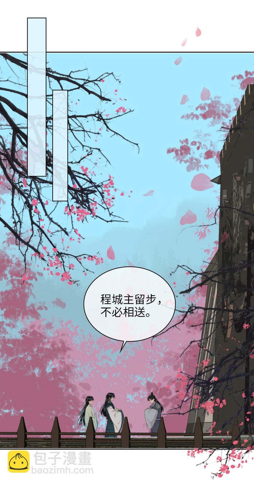 第65话 鹣鲽情深29