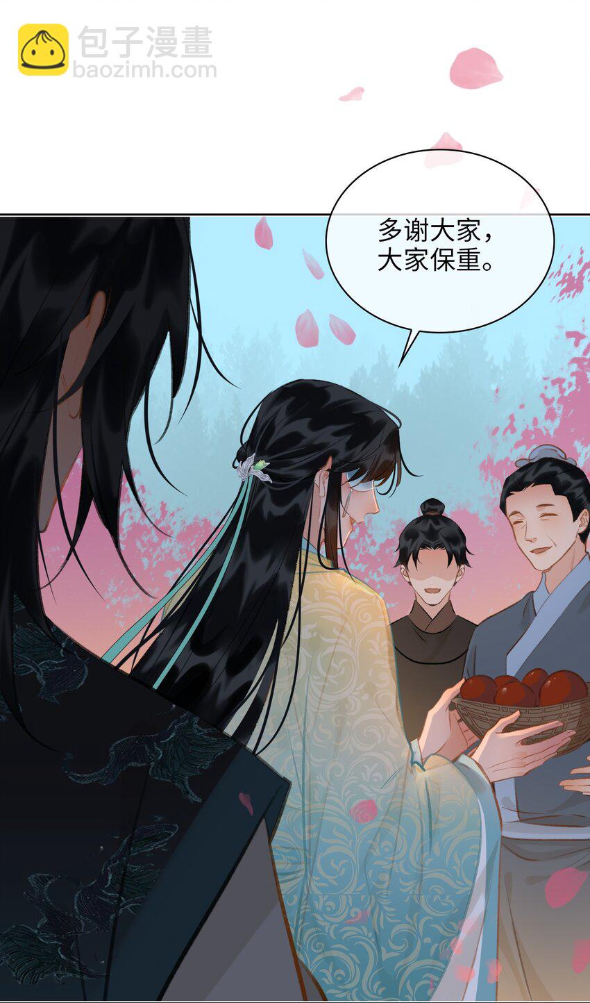 第65话 鹣鲽情深33