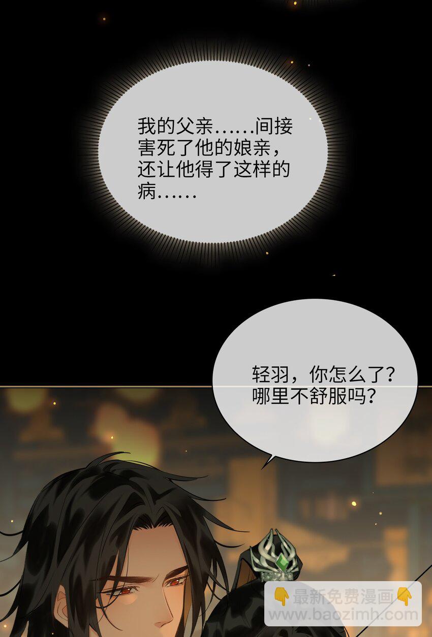 第65话 鹣鲽情深7