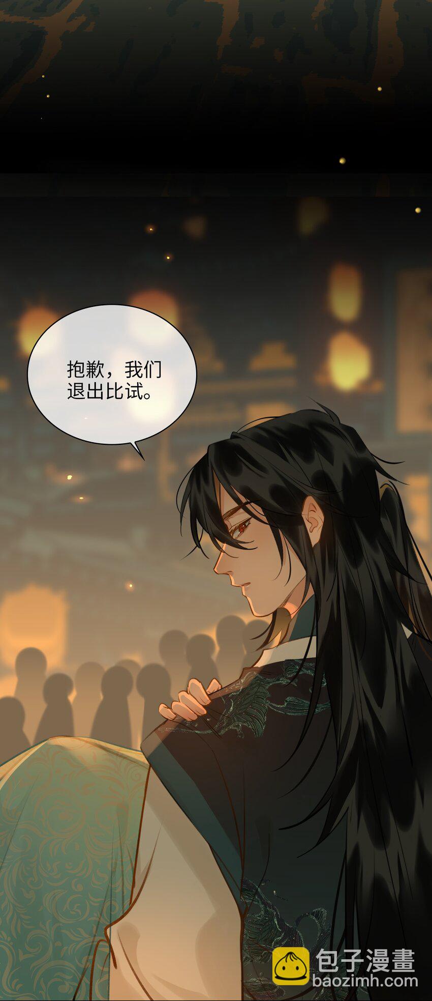 第65话 鹣鲽情深9