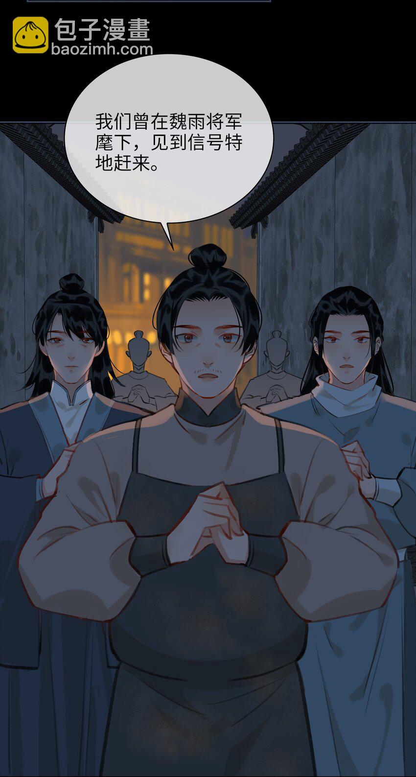 第69话 抢亲10