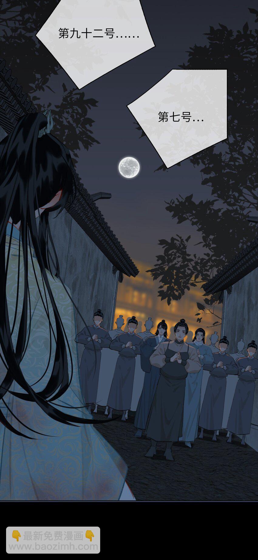 第69话 抢亲15