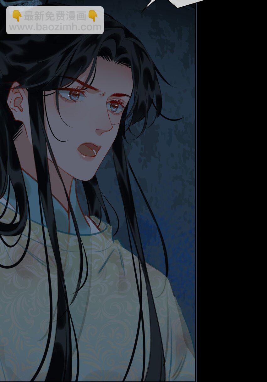 第69话 抢亲18