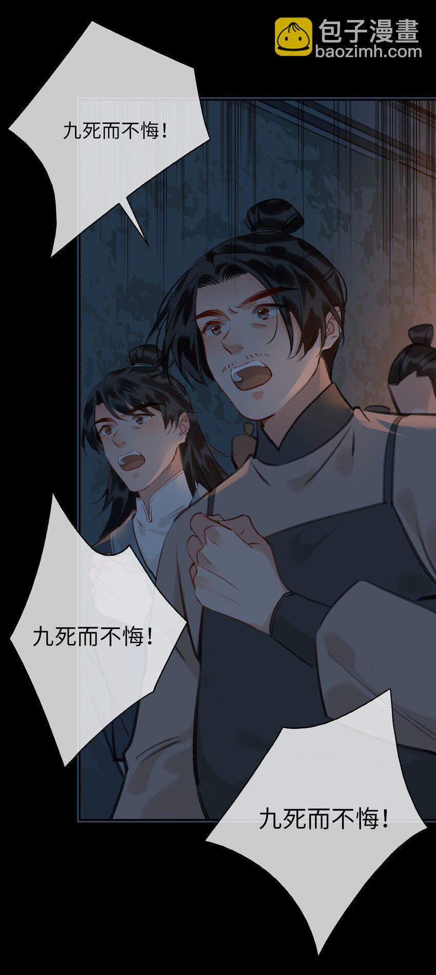 第69话 抢亲21