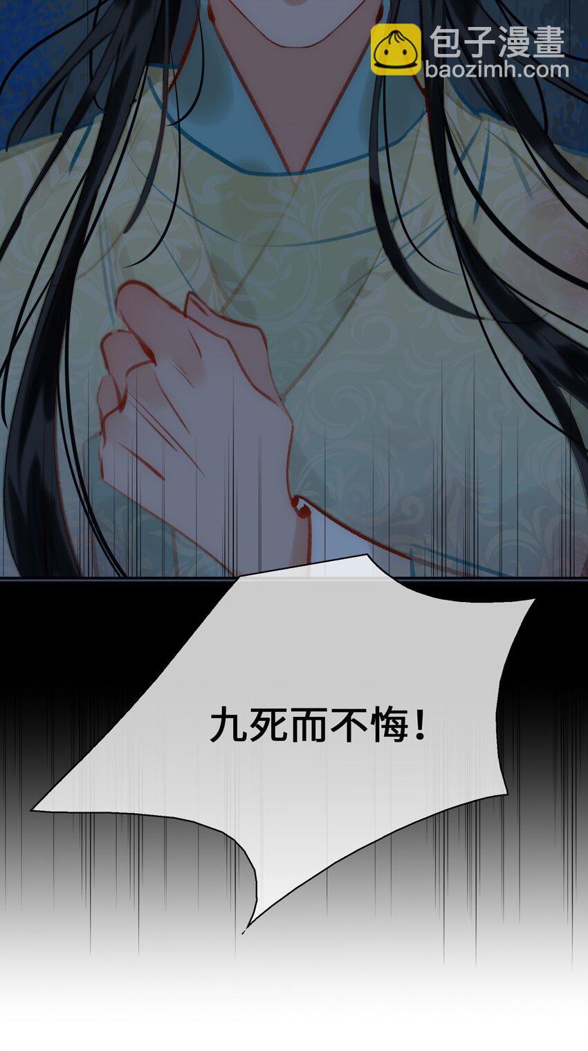 第69话 抢亲23
