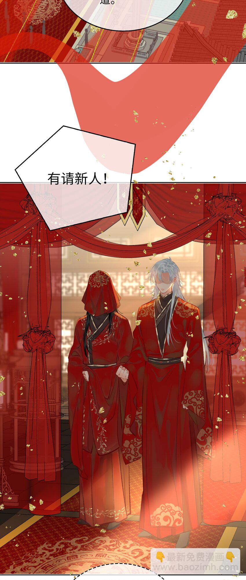 第69话 抢亲25