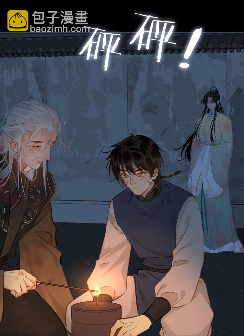 第69话 抢亲5