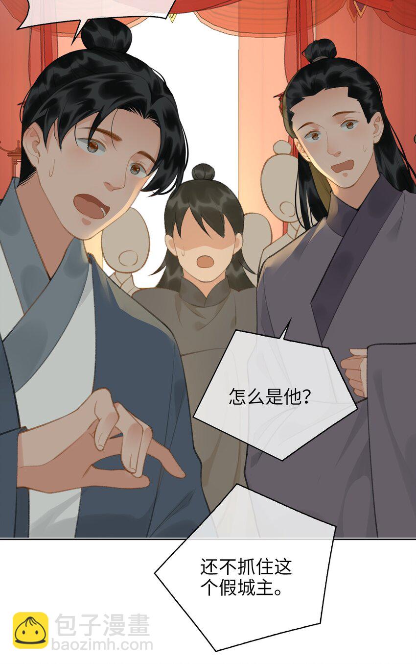 第70话 婚书12