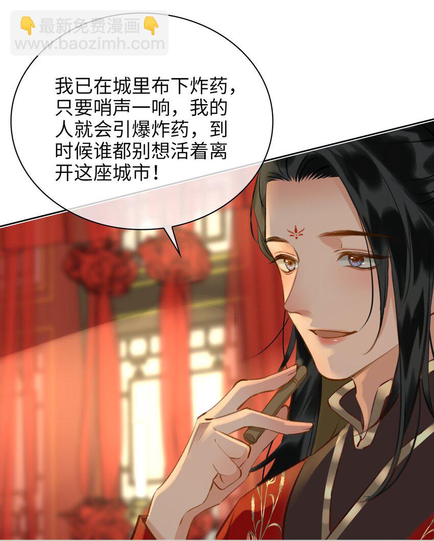 第70话 婚书13