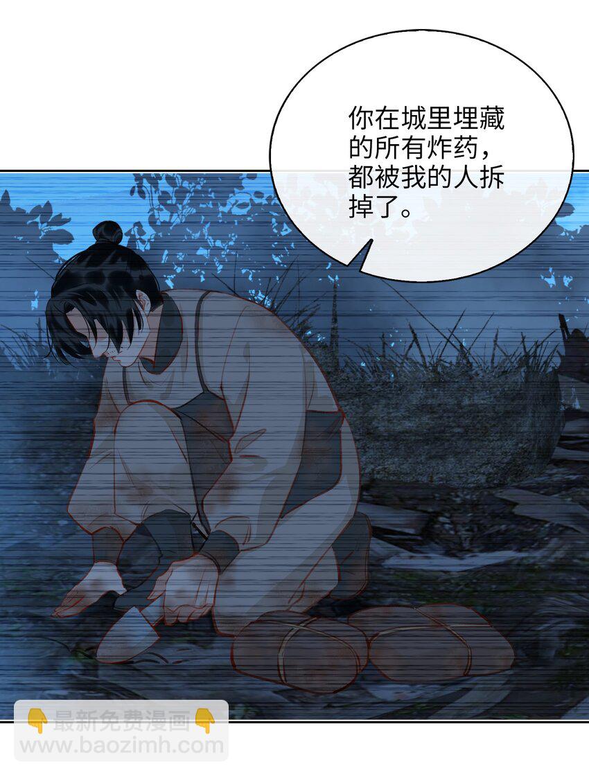 第70话 婚书16