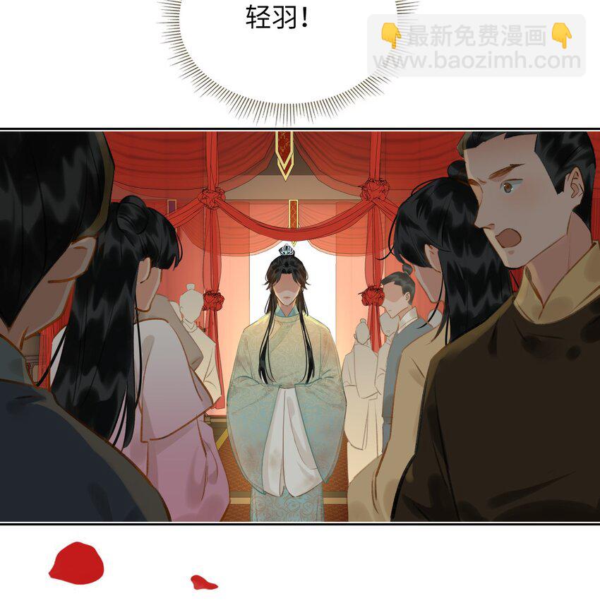 第70话 婚书2