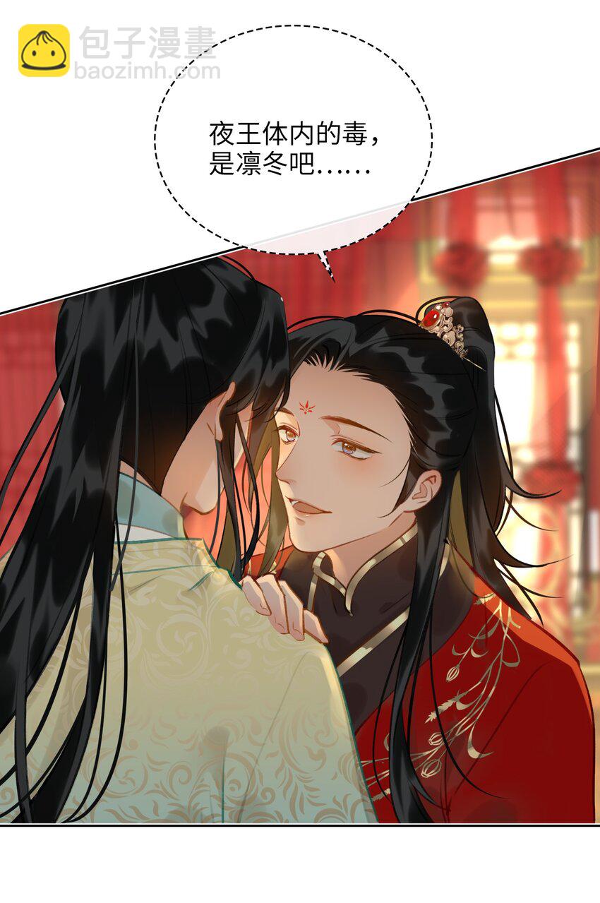 第70话 婚书20