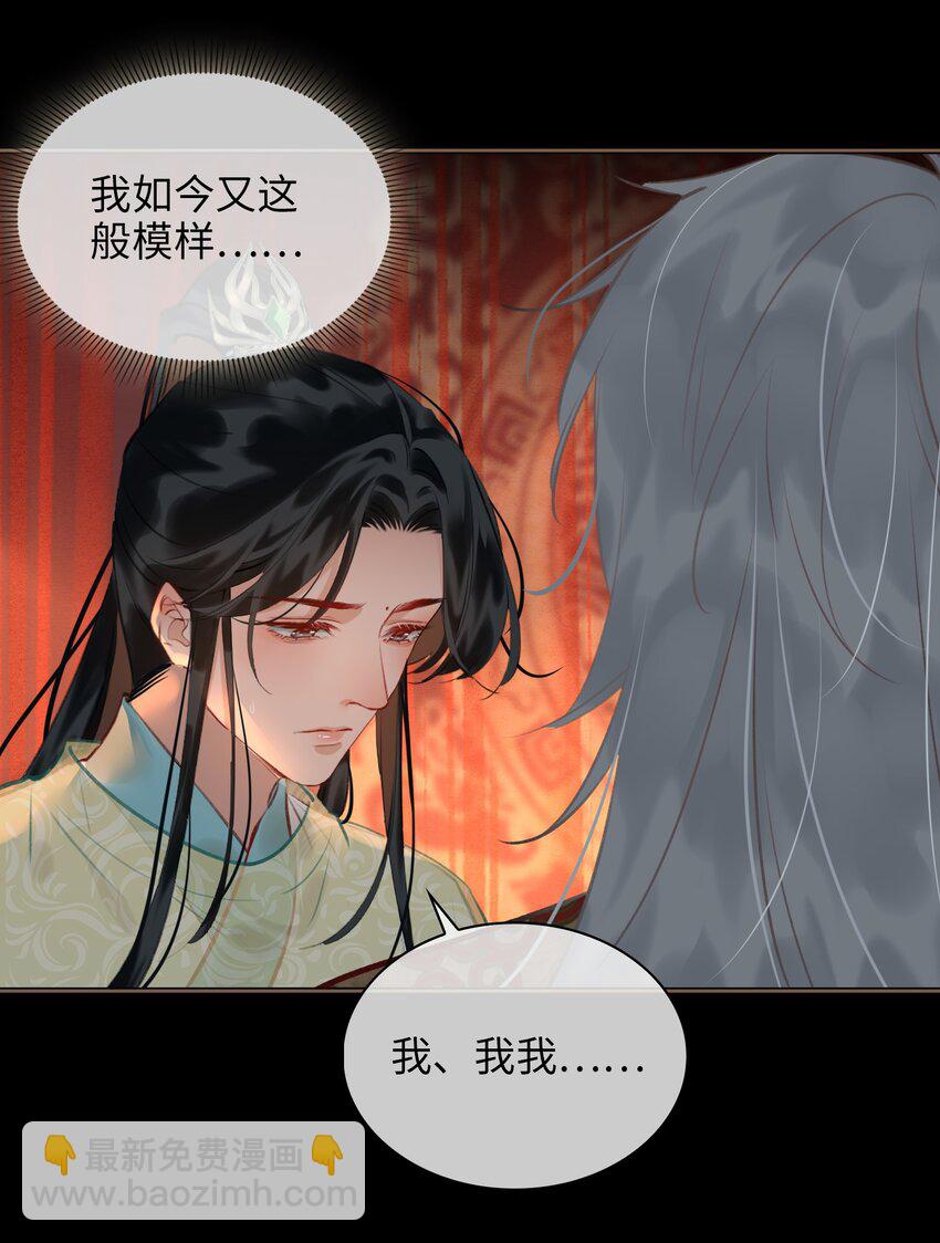 第70话 婚书27