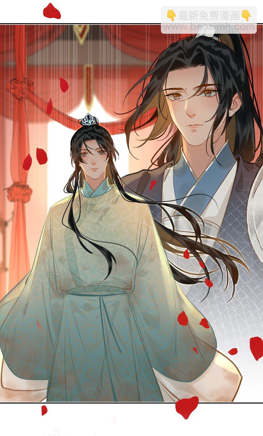 第70话 婚书3