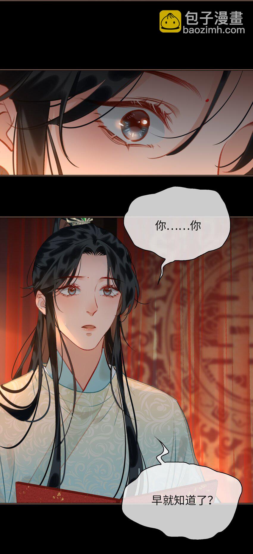 第70话 婚书32