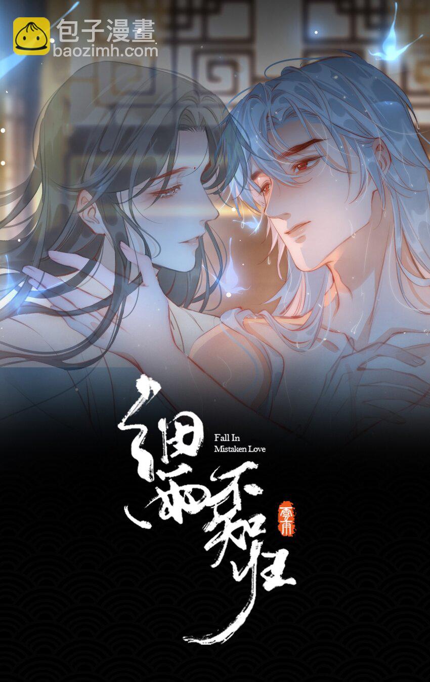 第70话 婚书4
