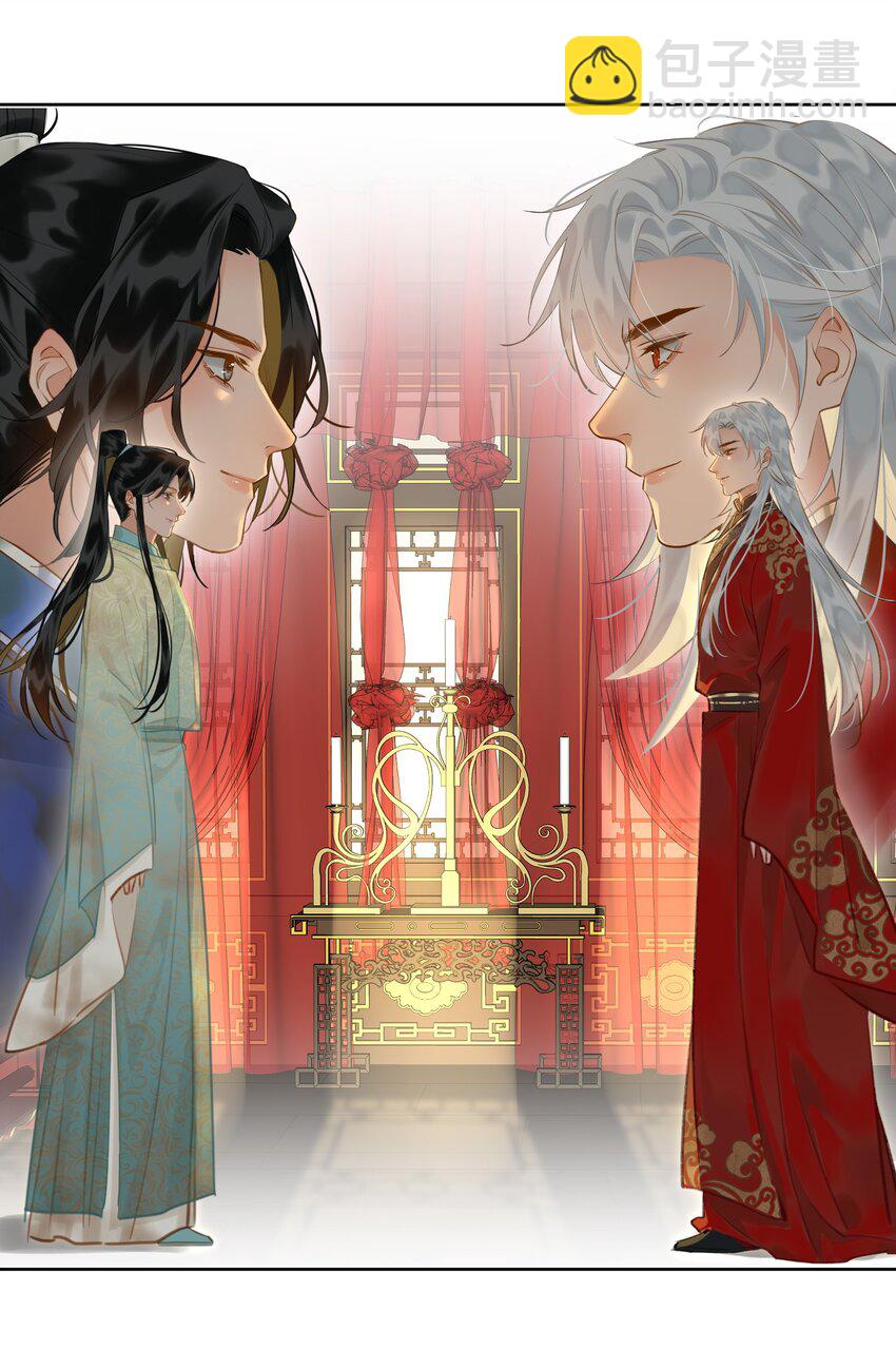 第70话 婚书6