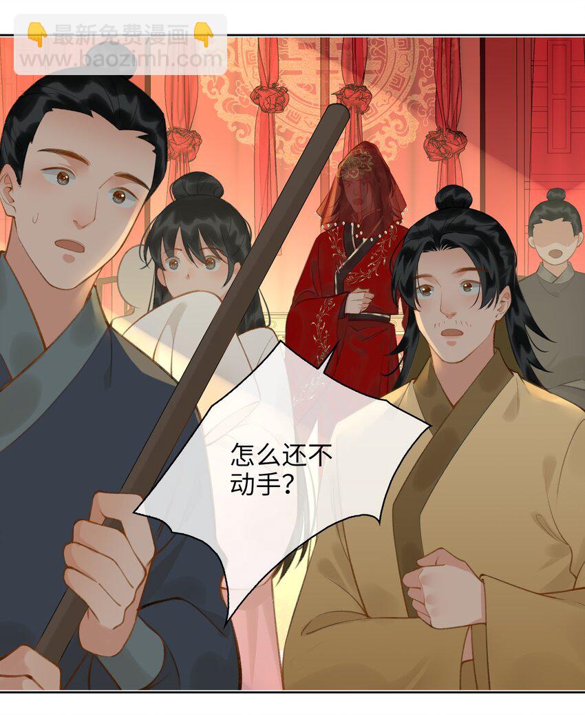 第70话 婚书8