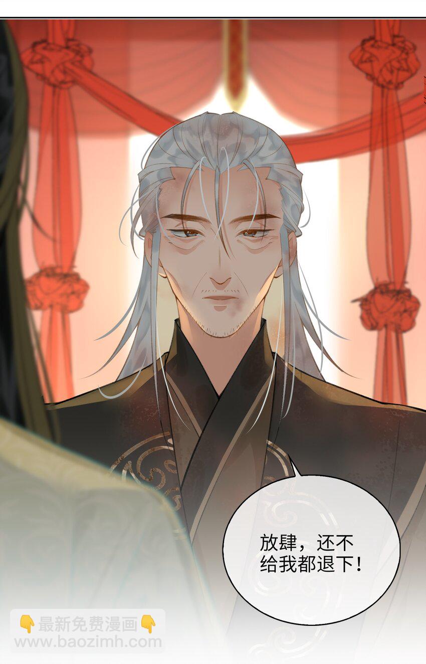 第70话 婚书9