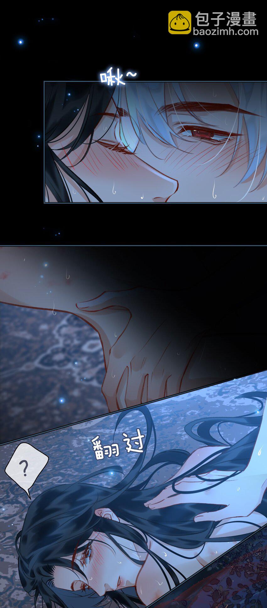 第72话 共赴巫山10