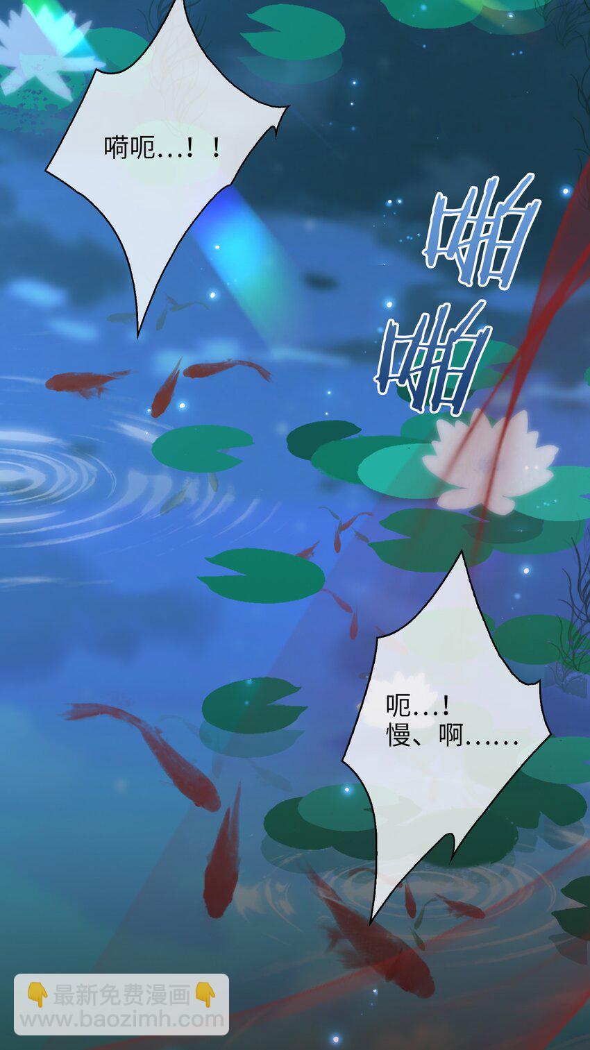 第72话 共赴巫山14