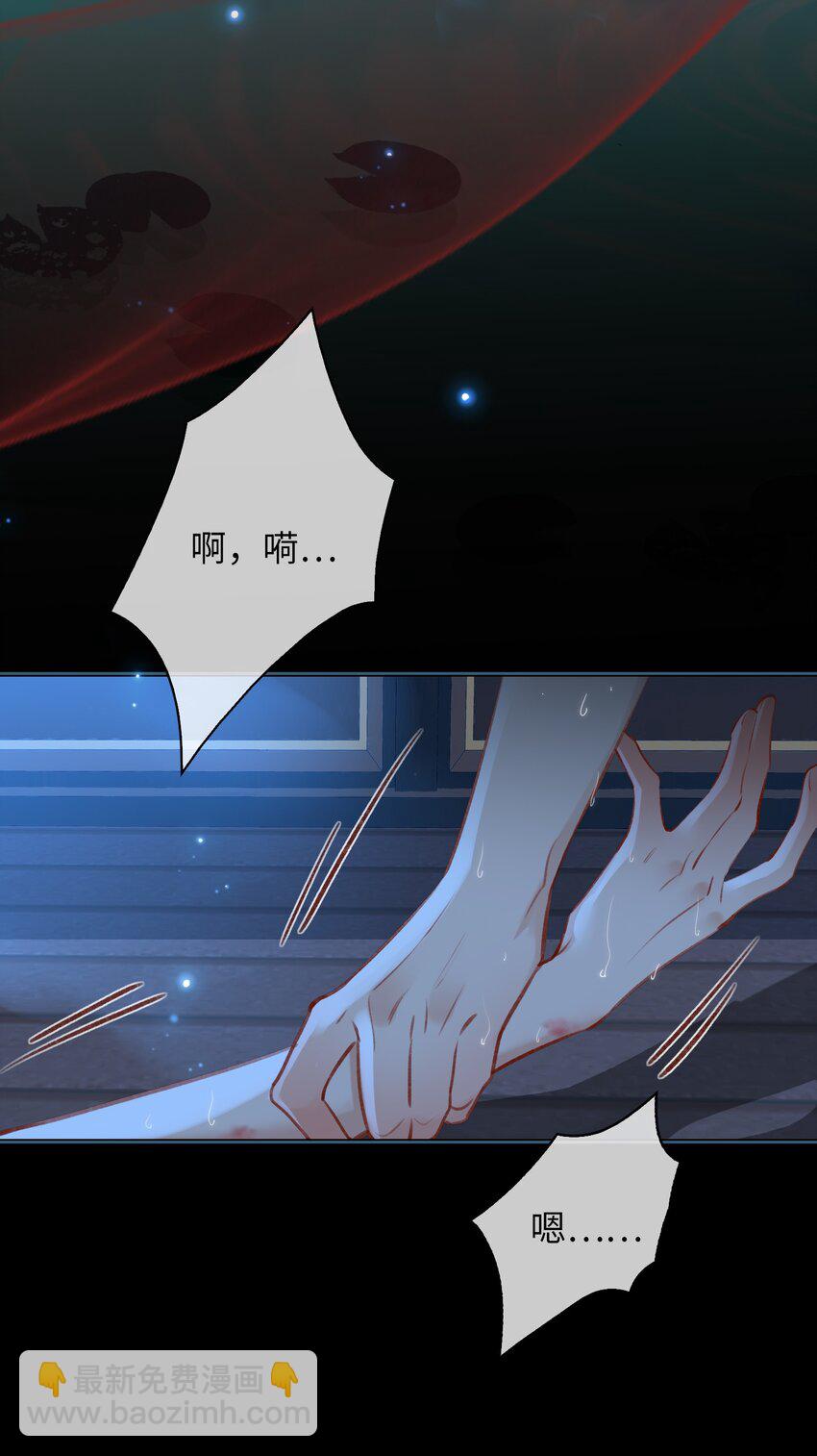 第72话 共赴巫山15