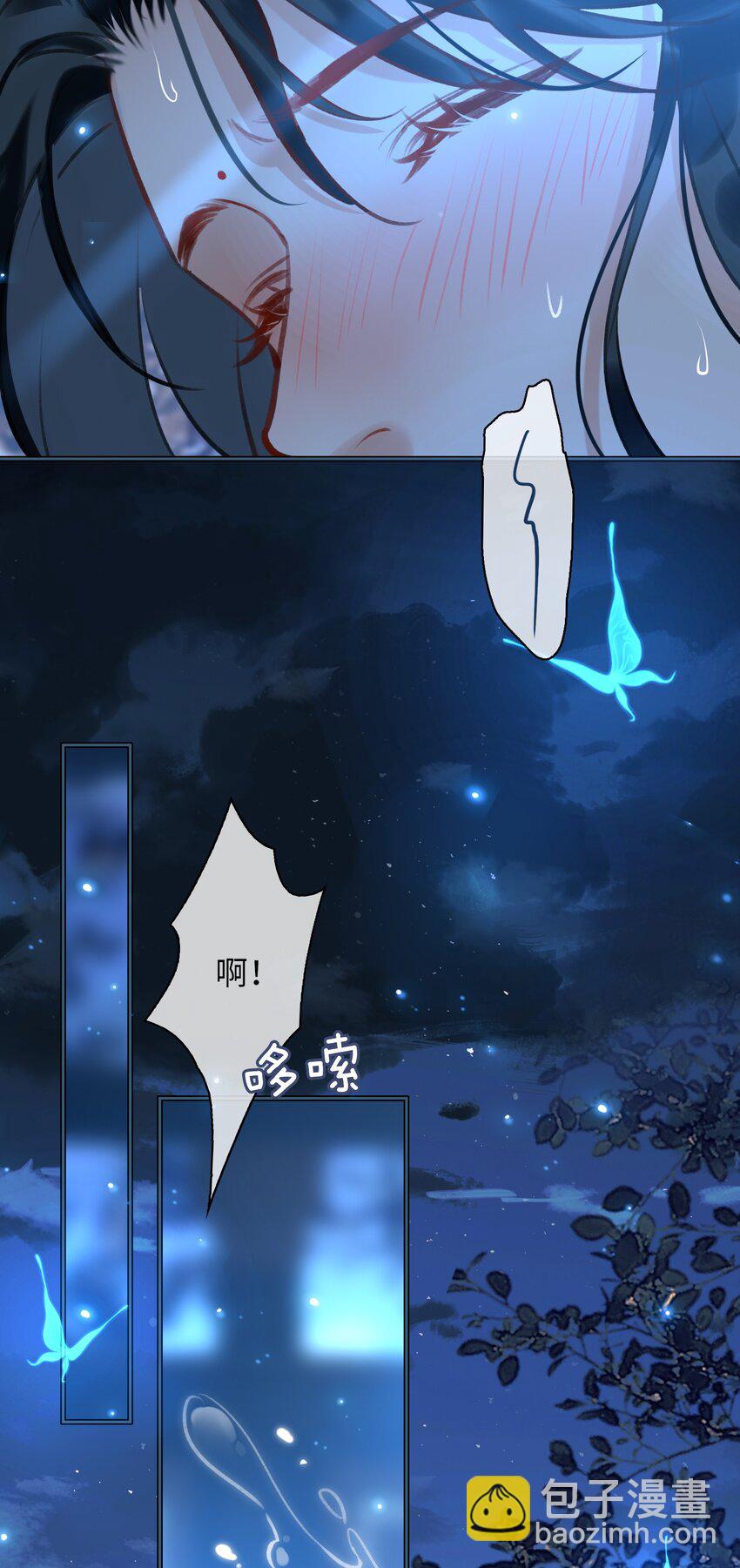 第72话 共赴巫山17