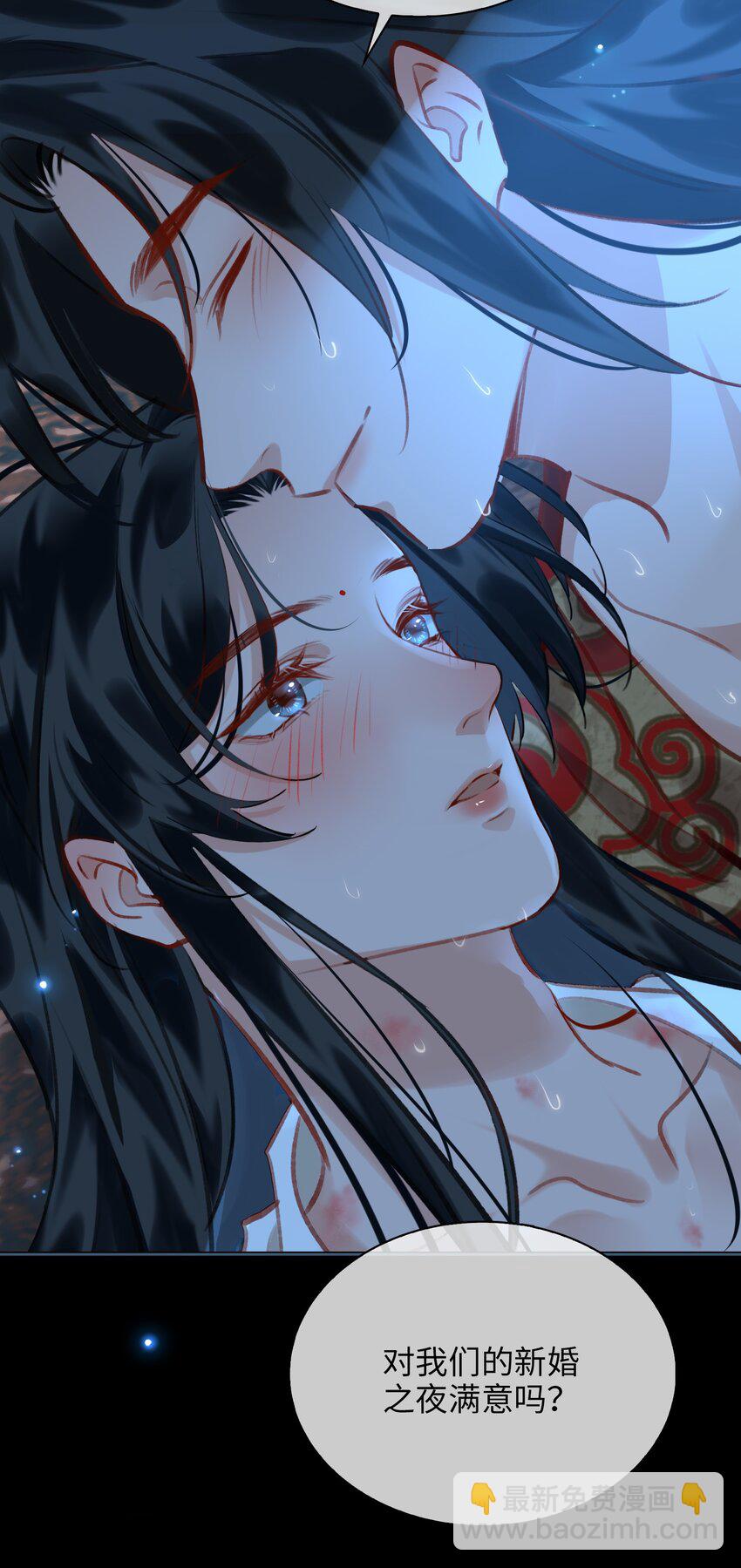 第72话 共赴巫山20