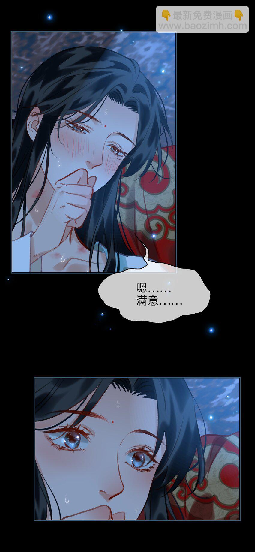 第72话 共赴巫山21