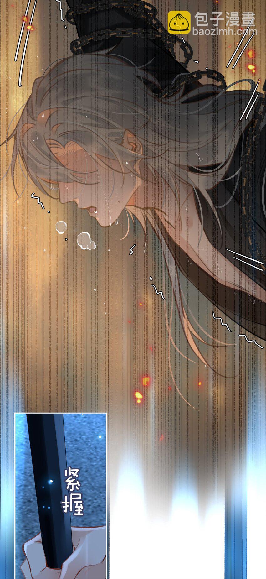 第72话 共赴巫山34