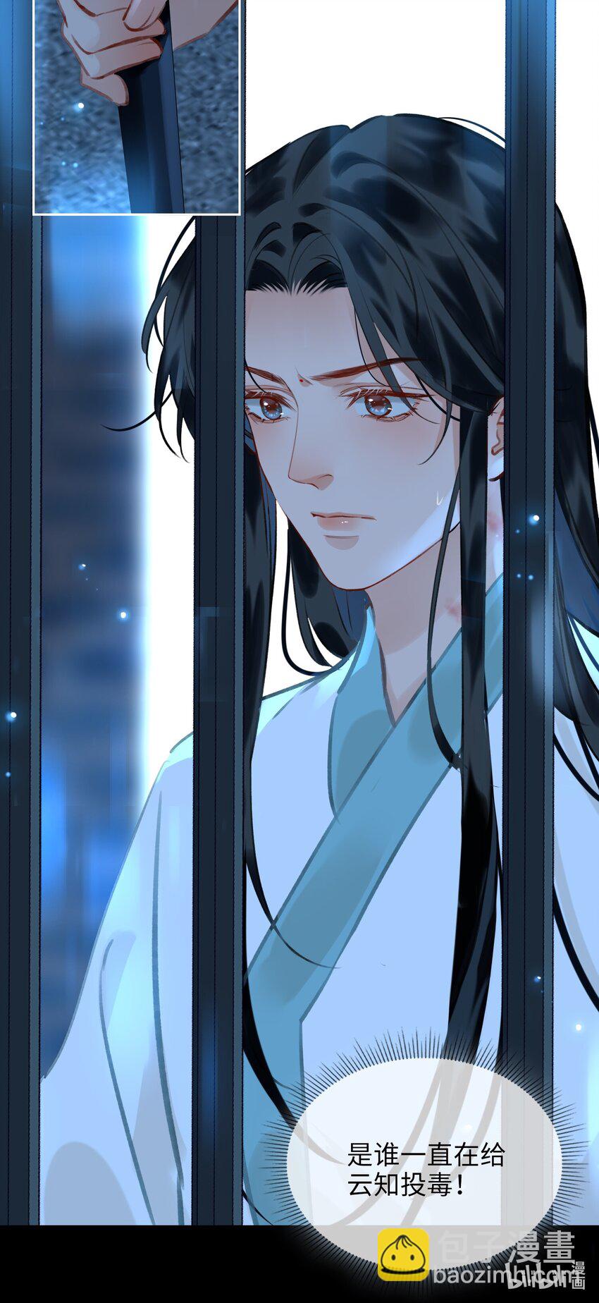 第72话 共赴巫山35