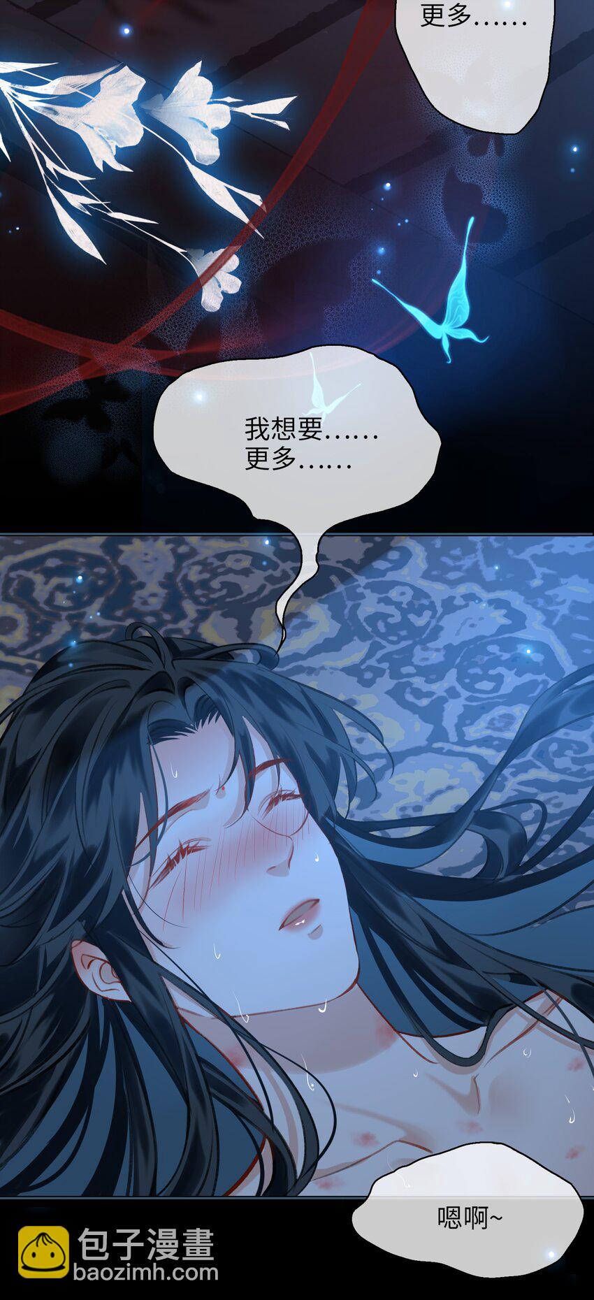 第72话 共赴巫山5