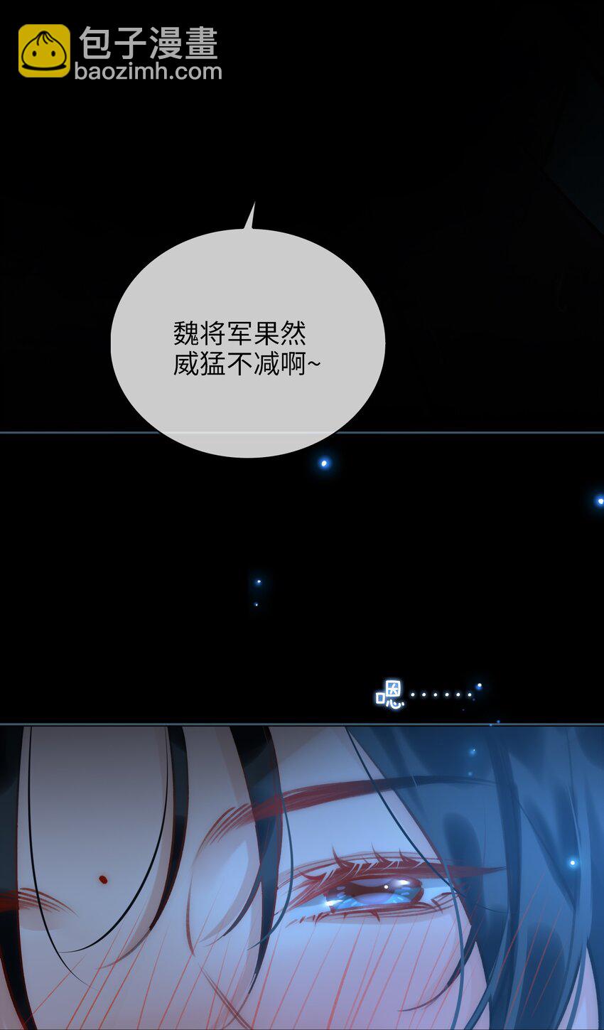 第72话 共赴巫山7