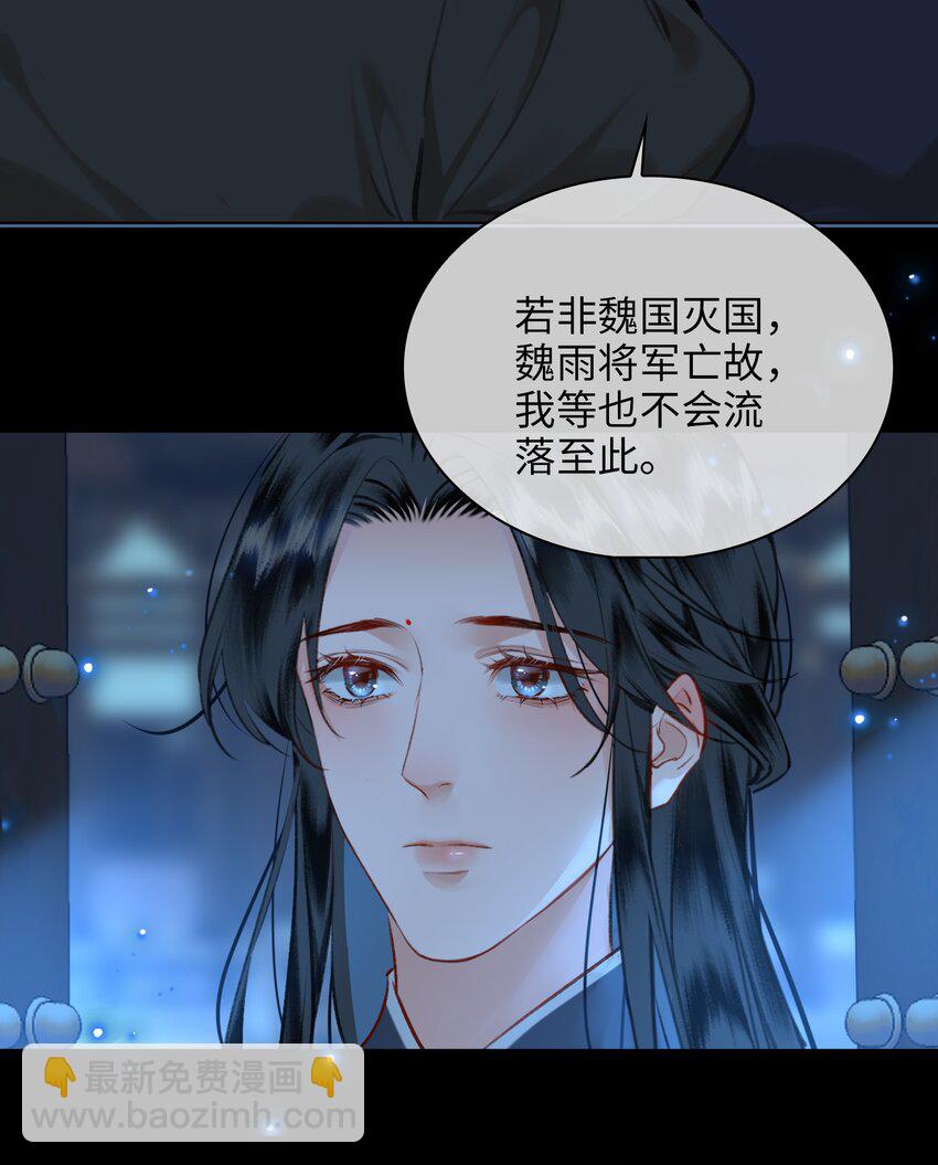 第74话 各自的选择10