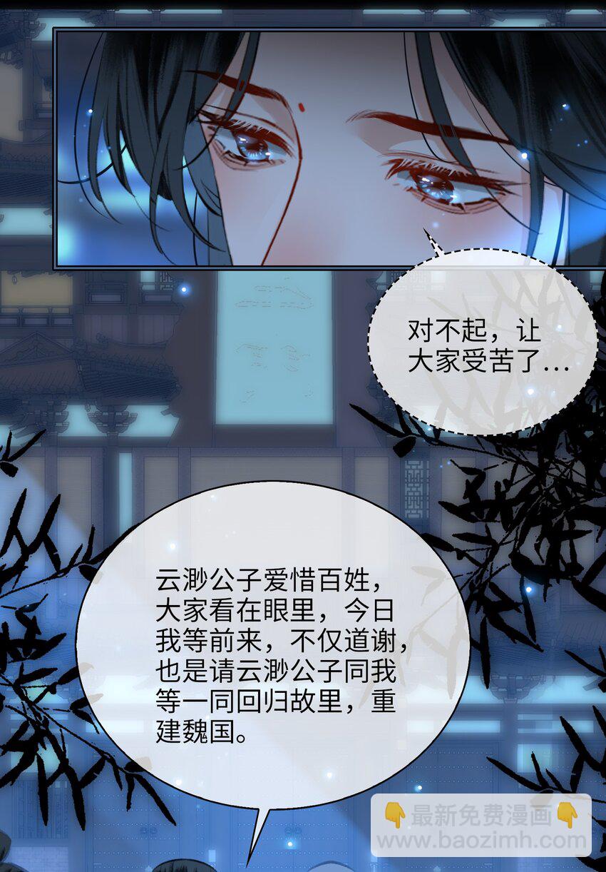 第74话 各自的选择11