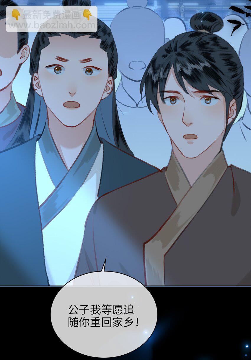 第74话 各自的选择12