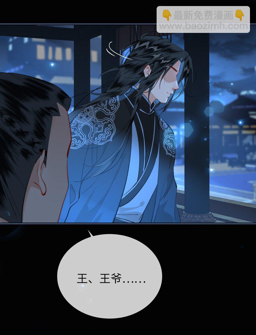 第74话 各自的选择18