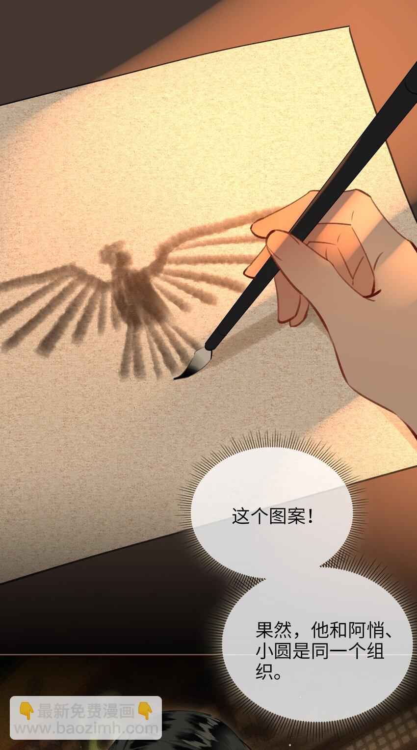 第74话 各自的选择2