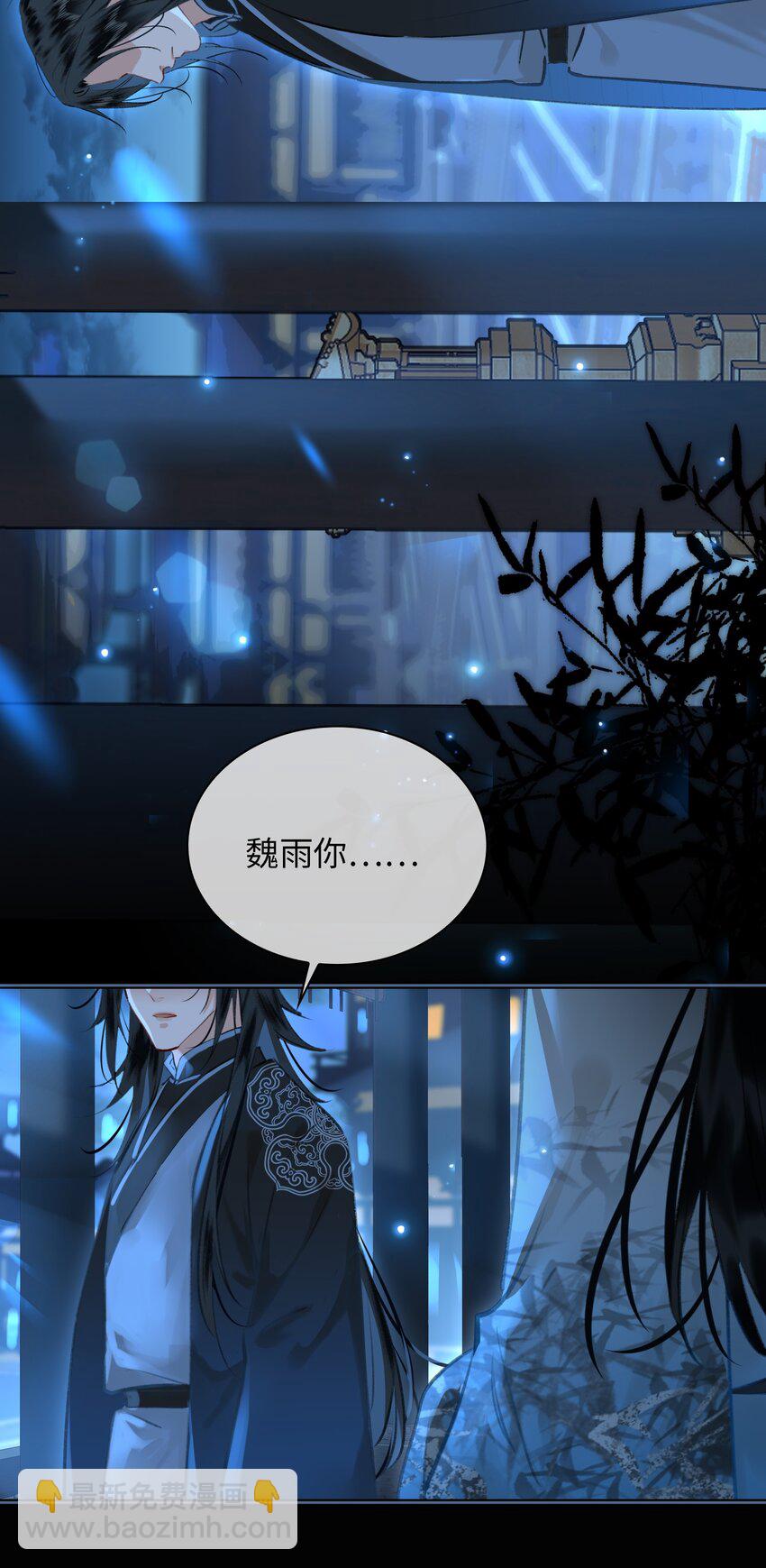第74话 各自的选择23