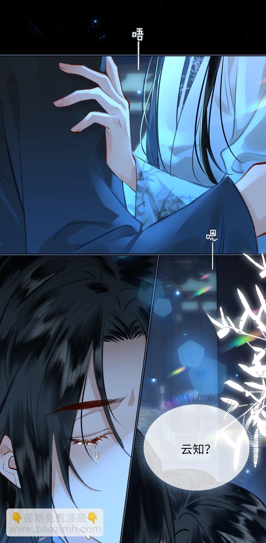 第74话 各自的选择25