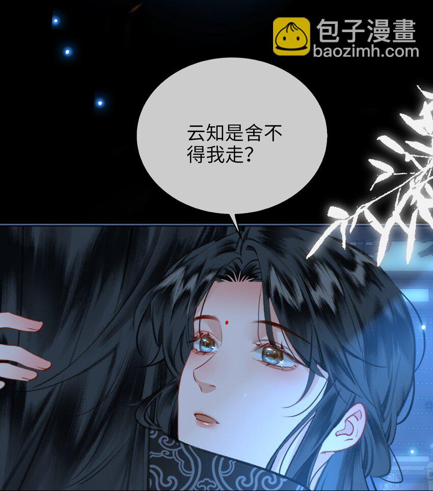 第74话 各自的选择28