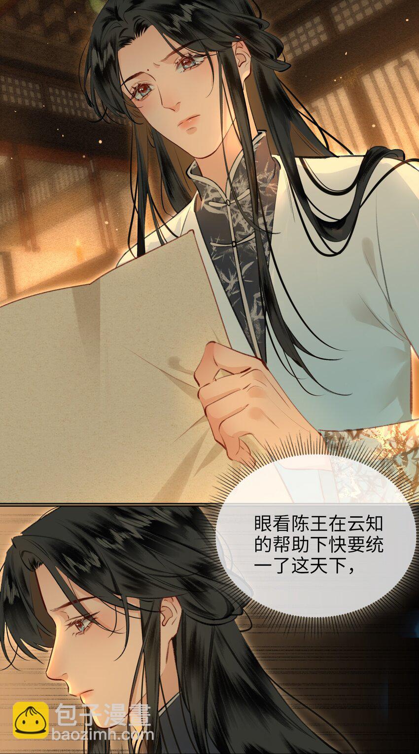 第74话 各自的选择3