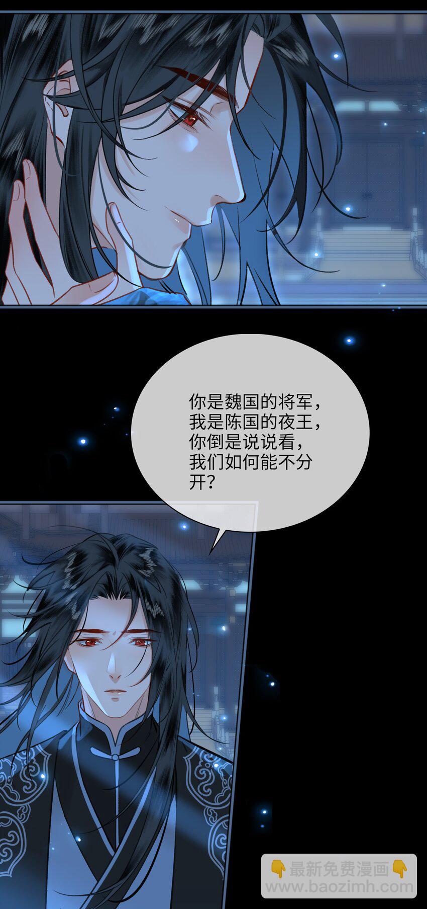 第74话 各自的选择31