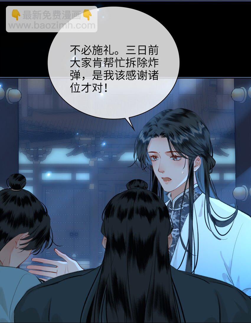 第74话 各自的选择8