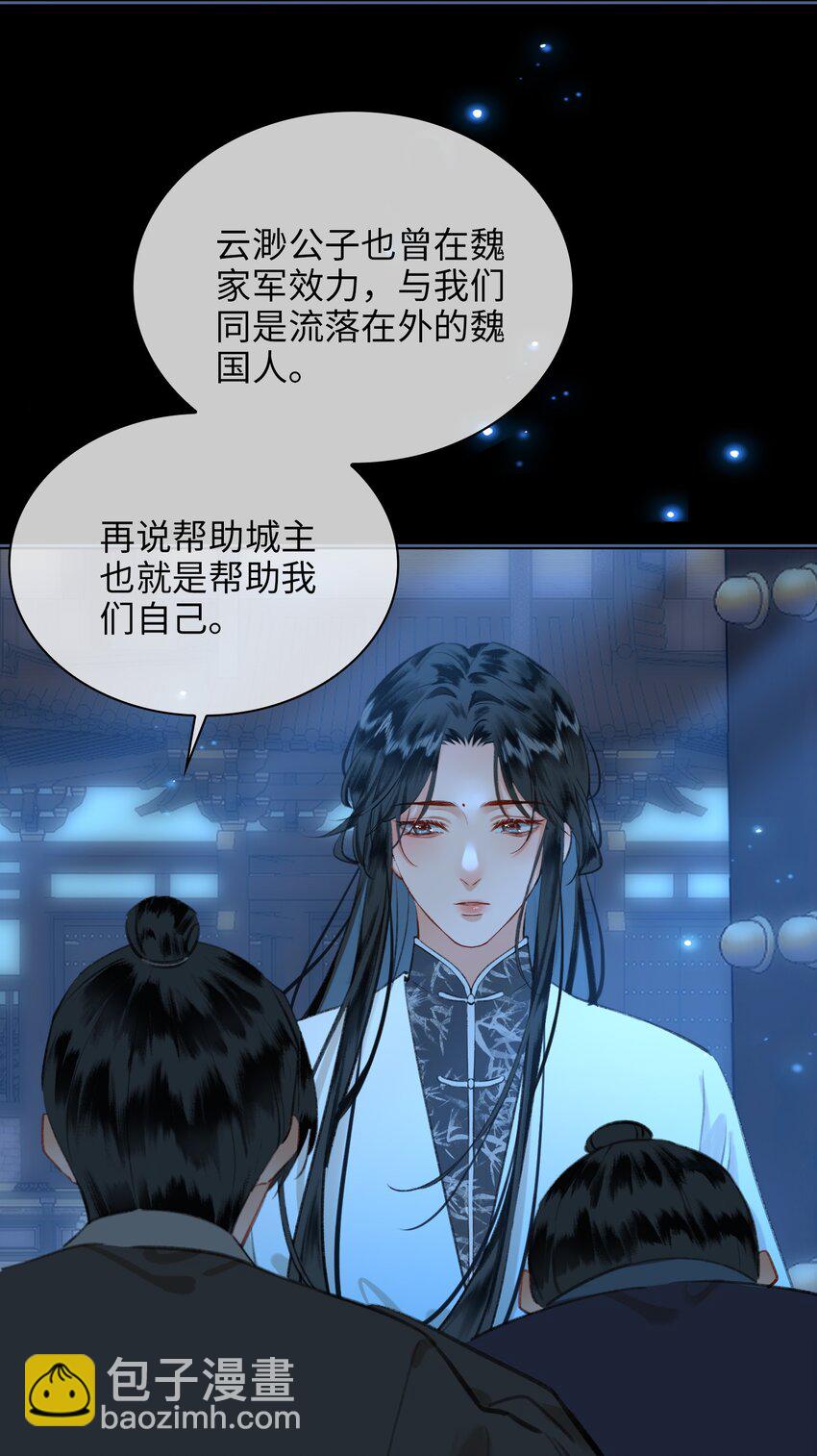 第74话 各自的选择9