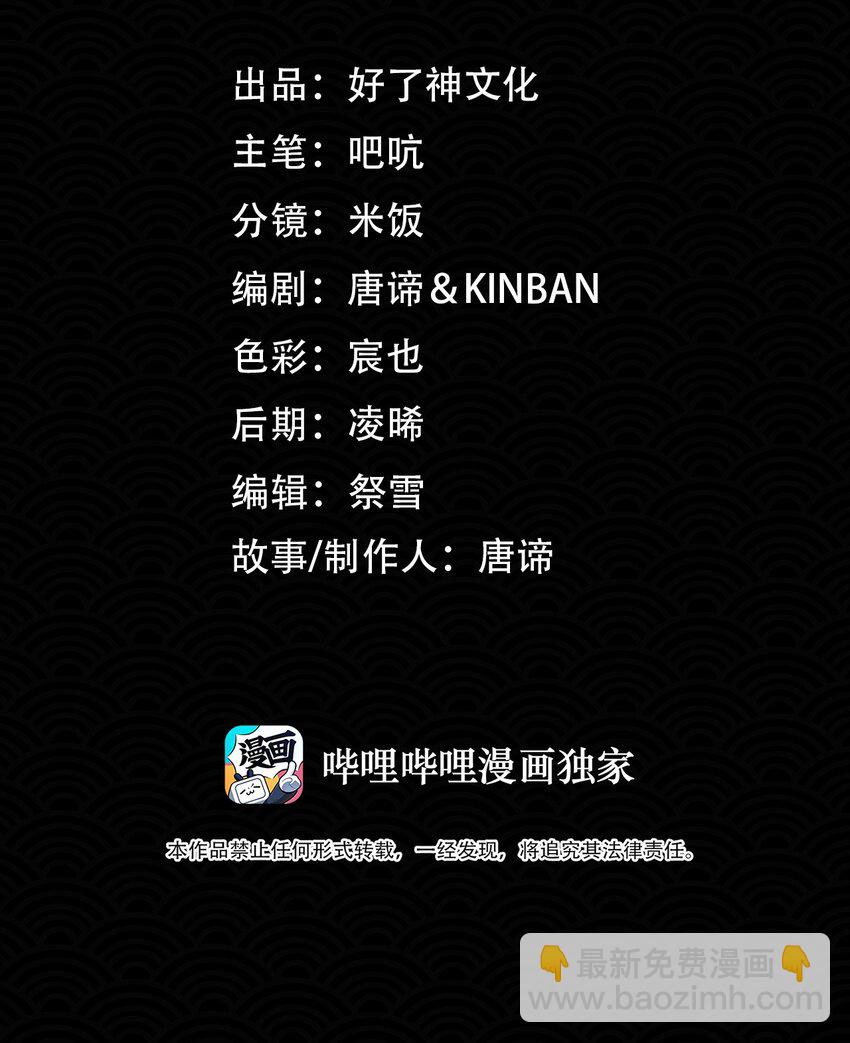 第75话 一起回家吧！1