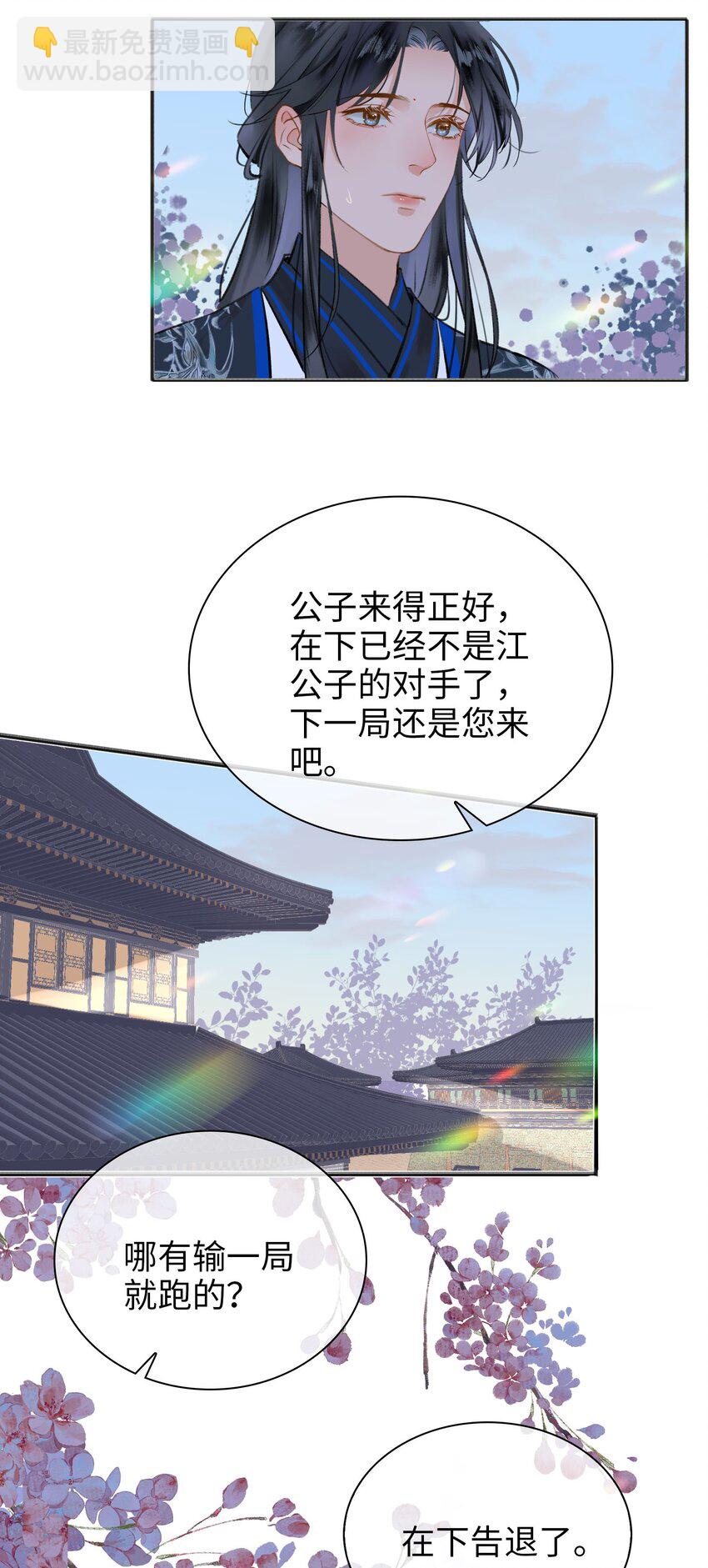 第75话 一起回家吧！10