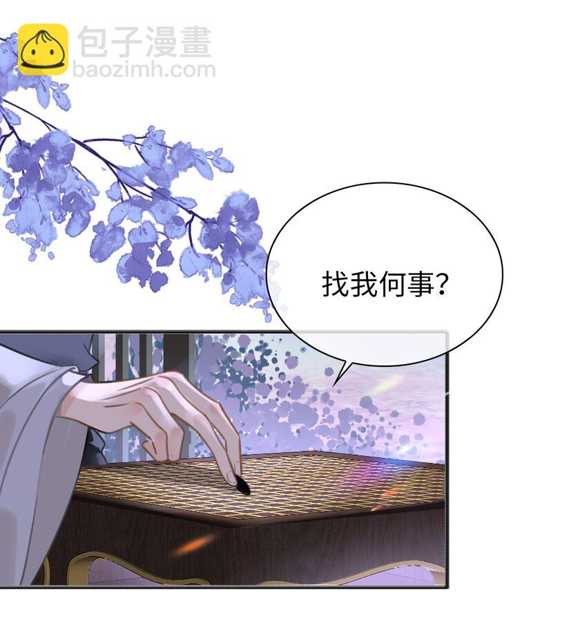第75话 一起回家吧！13